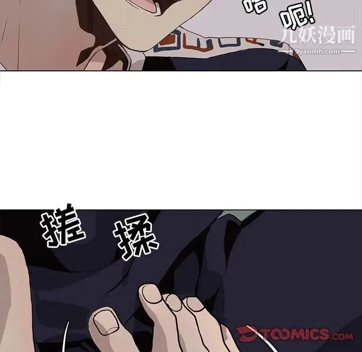 野性之城 - 第93话 - page 30