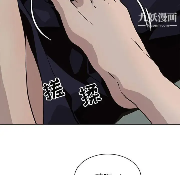 野性之城 - 第93话 - page 31
