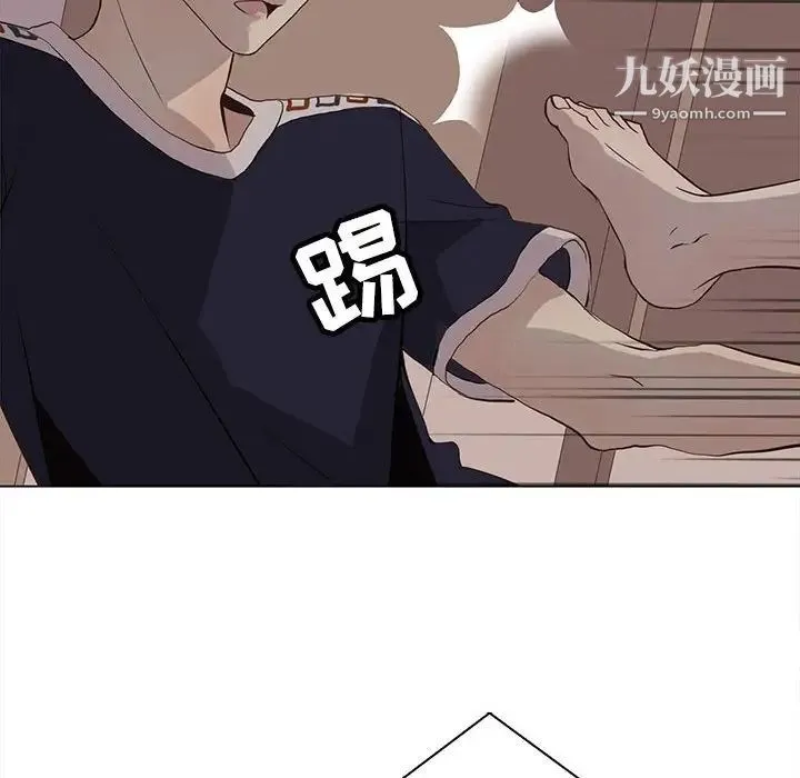 野性之城 - 第93话 - page 42