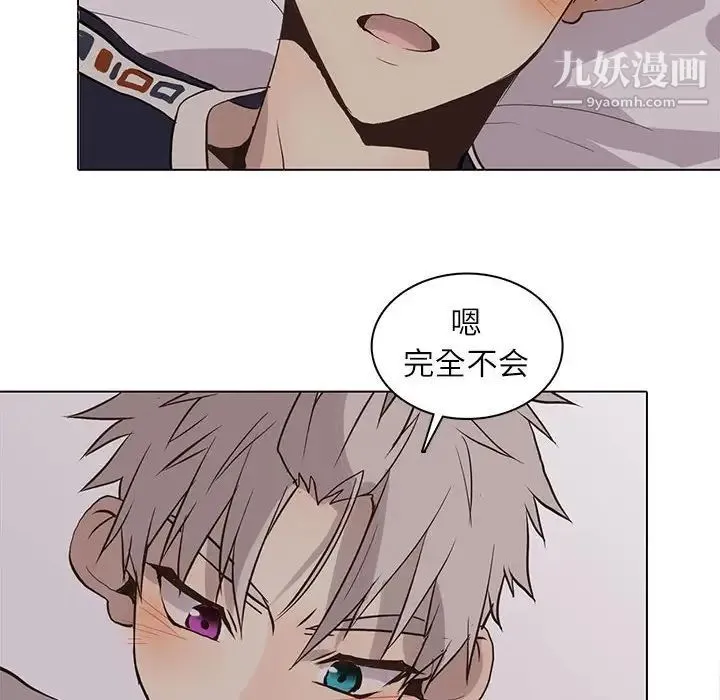 野性之城 - 第93话 - page 56