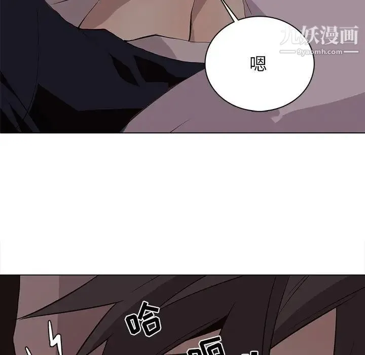 野性之城 - 第93话 - page 63