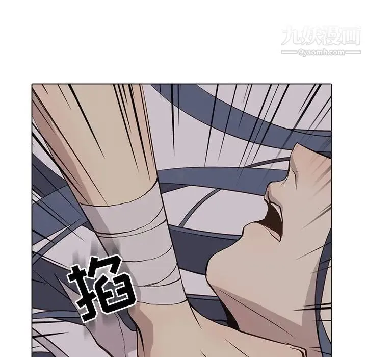 野性之城 - 第93话 - page 69