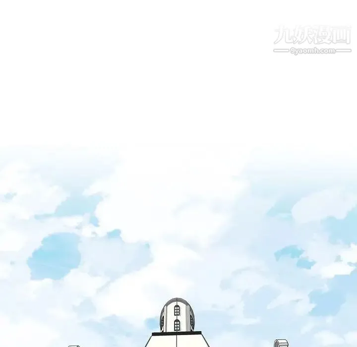 野性之城 - 第100话 - page 12
