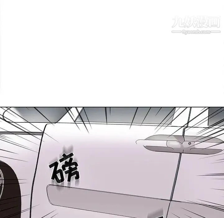 野性之城 - 第100话 - page 53