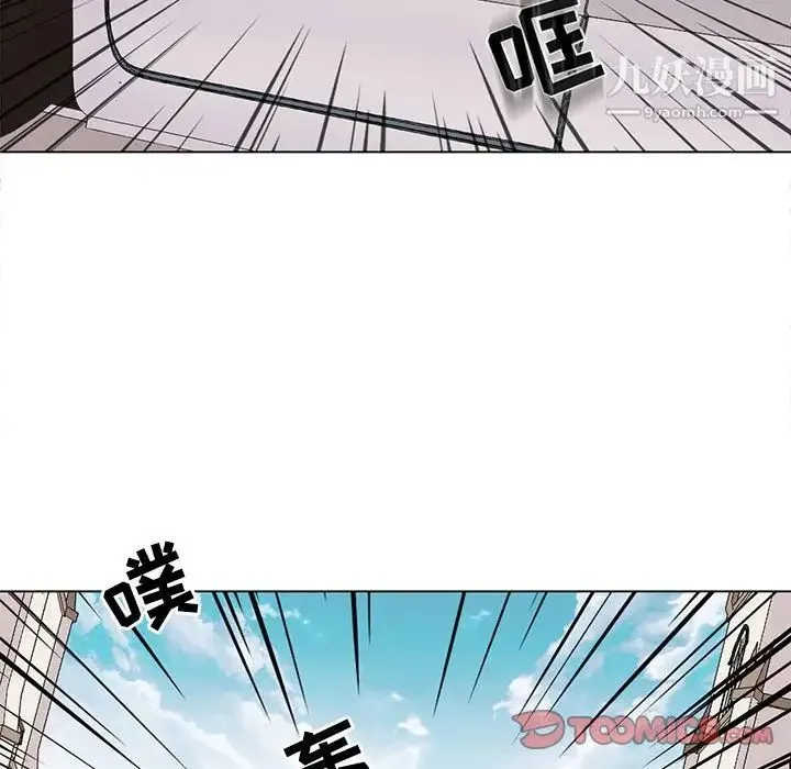 野性之城 - 第100话 - page 54