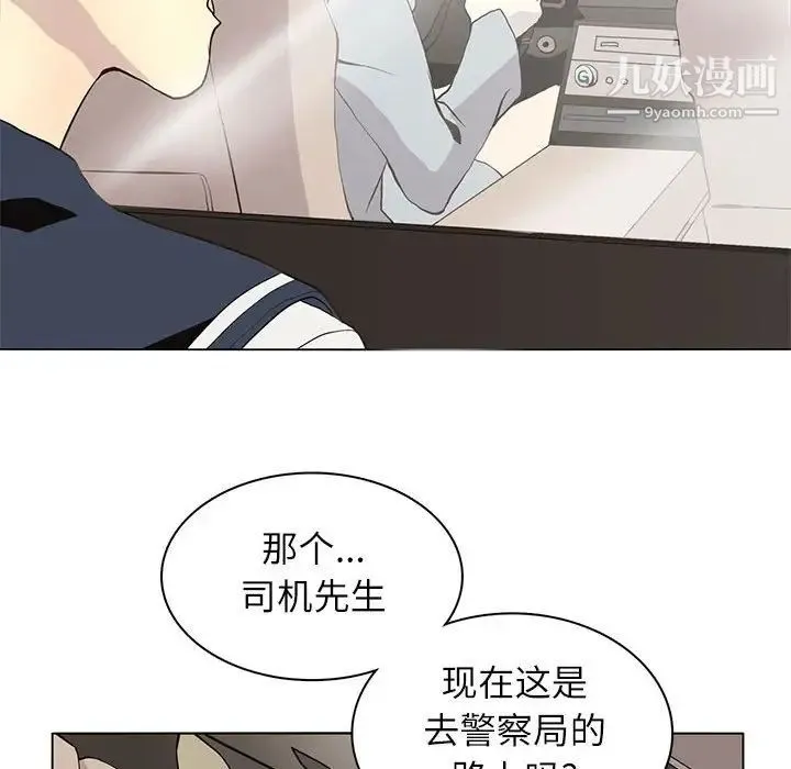 野性之城 - 第100话 - page 57