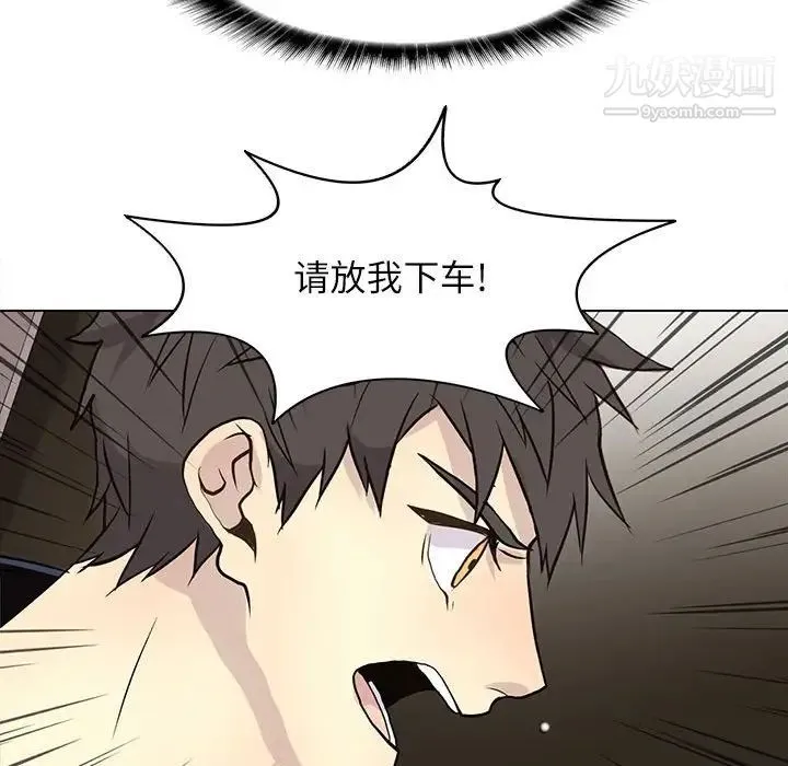 野性之城 - 第100话 - page 64