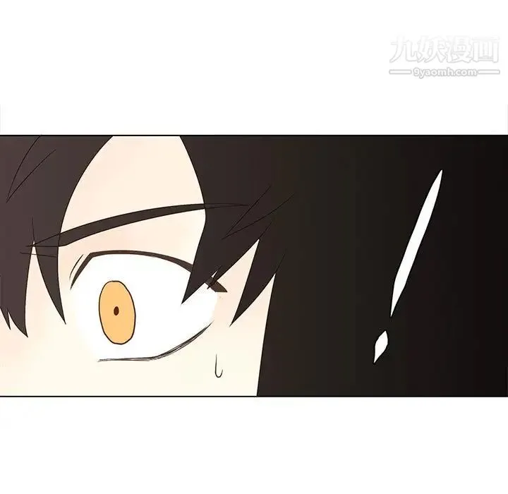 野性之城 - 第5话 - page 19