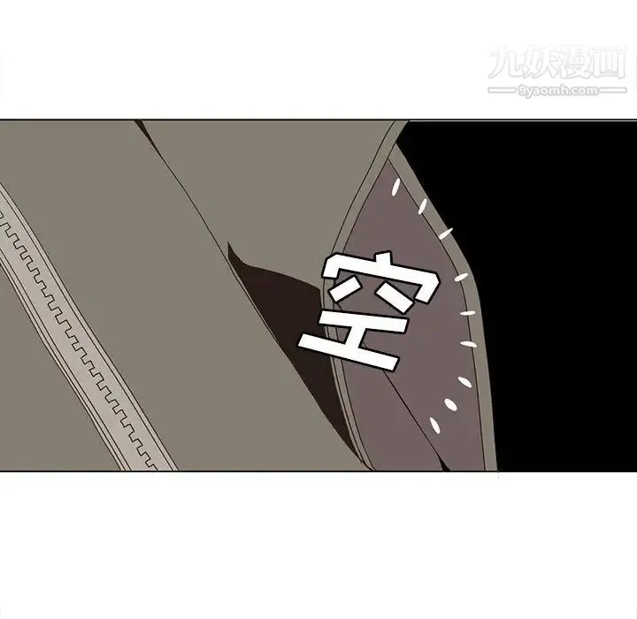 野性之城 - 第5话 - page 20