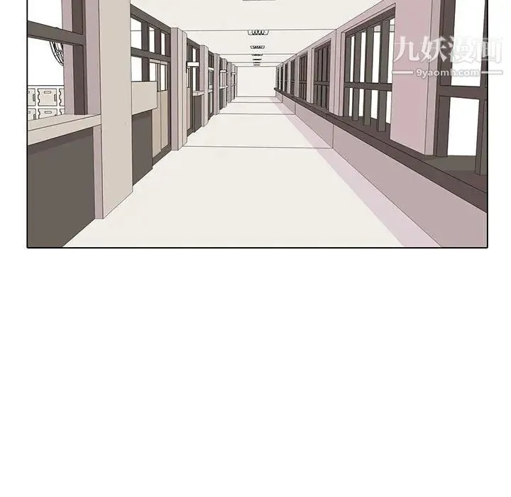 野性之城 - 第5话 - page 36