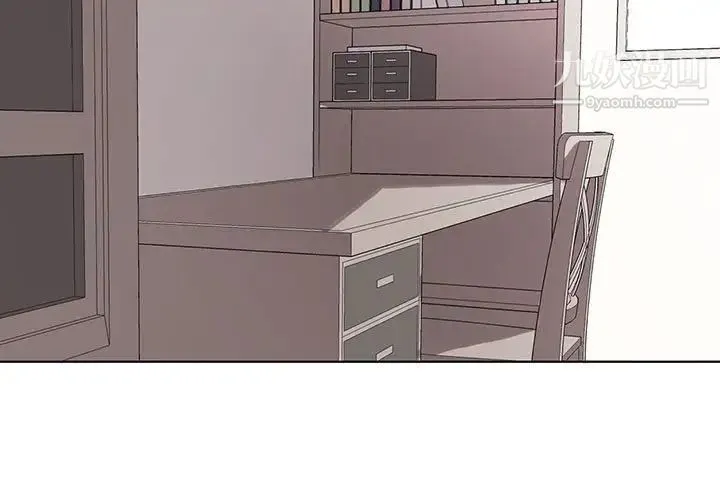 野性之城 - 第49话 - page 3