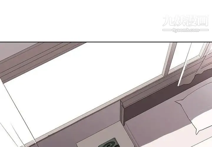 野性之城 - 第49话 - page 4