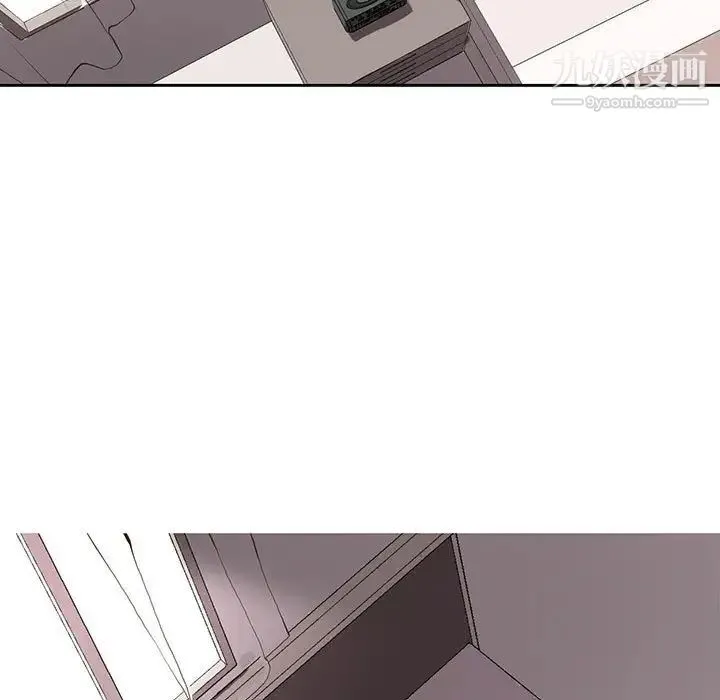 野性之城 - 第49话 - page 5