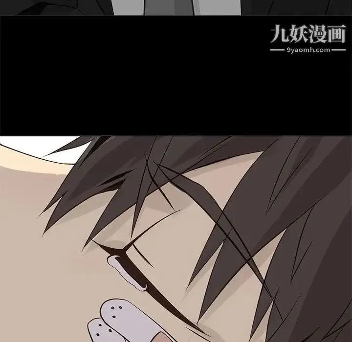 野性之城 - 第49话 - page 19