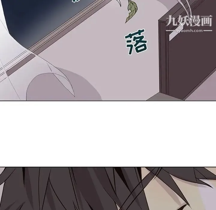 野性之城 - 第49话 - page 57