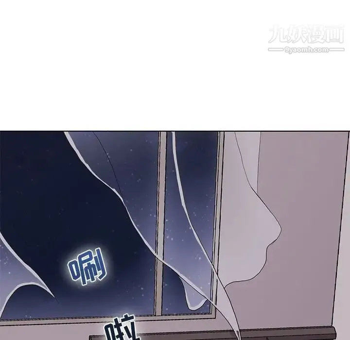 野性之城 - 第49话 - page 61