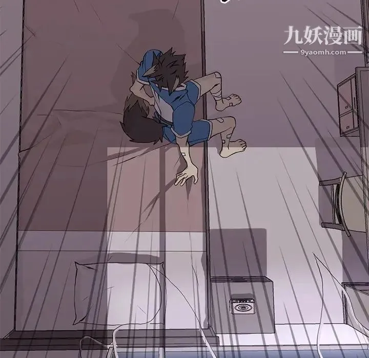 野性之城 - 第49话 - page 68