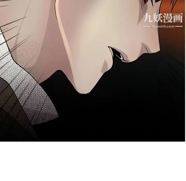 野性之城 - 第116话 - page 11