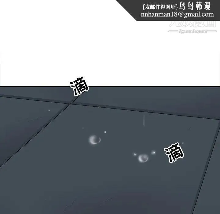 野性之城 - 第116话 - page 57