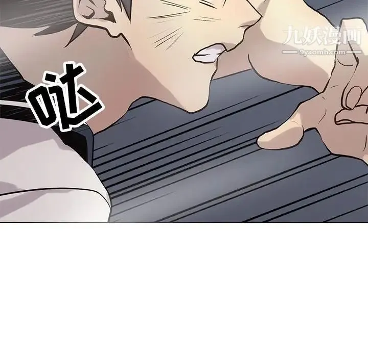 野性之城 - 第116话 - page 72