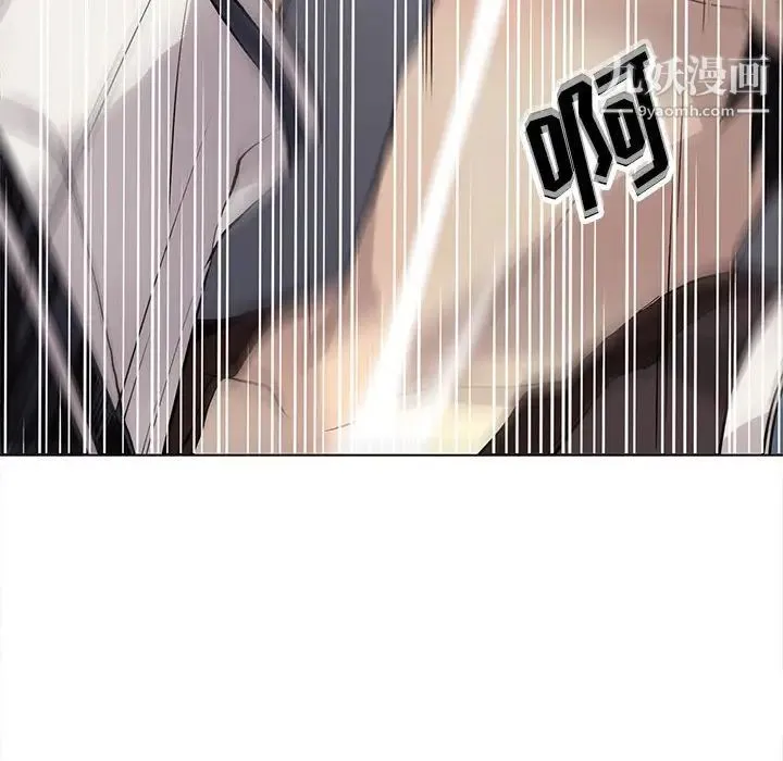 野性之城 - 第116话 - page 79