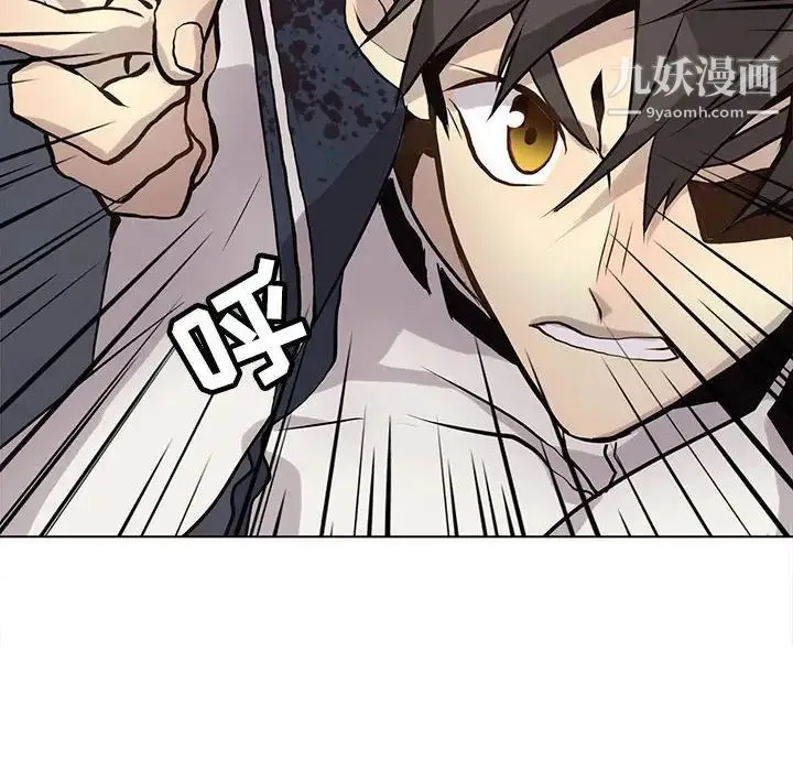 野性之城 - 第116话 - page 83