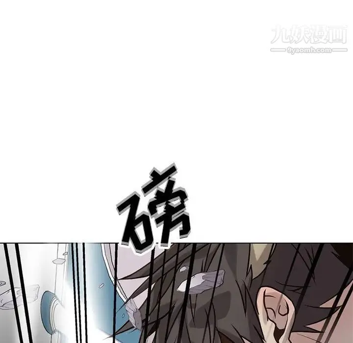 野性之城 - 第116话 - page 84