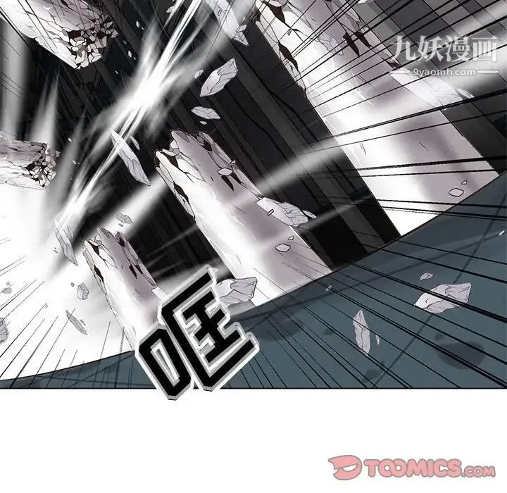 野性之城 - 第116话 - page 86