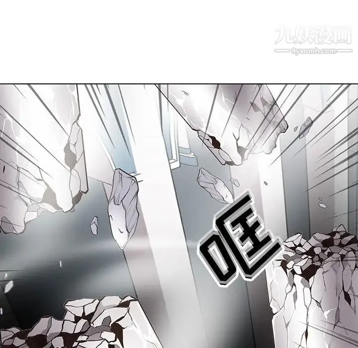 野性之城 - 第116话 - page 87