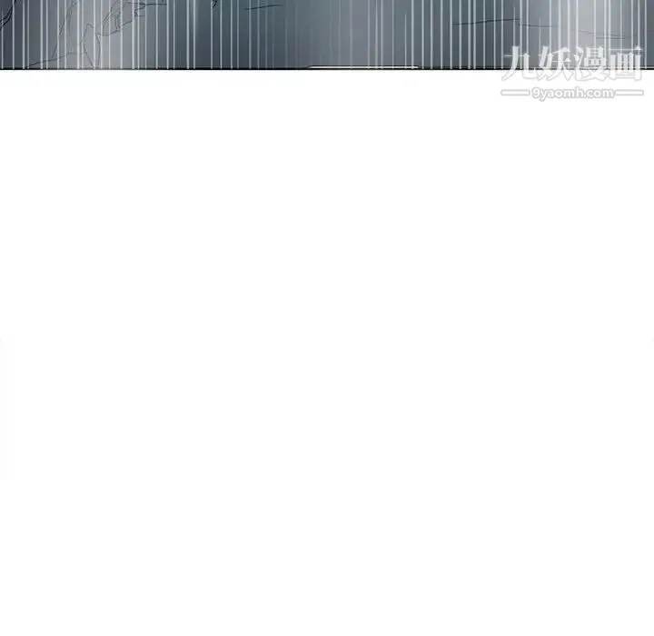 野性之城 - 第116话 - page 97