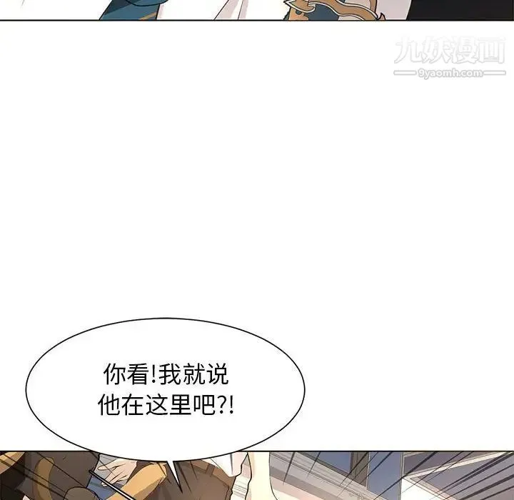 野性之城 - 第127话最终话 - page 14