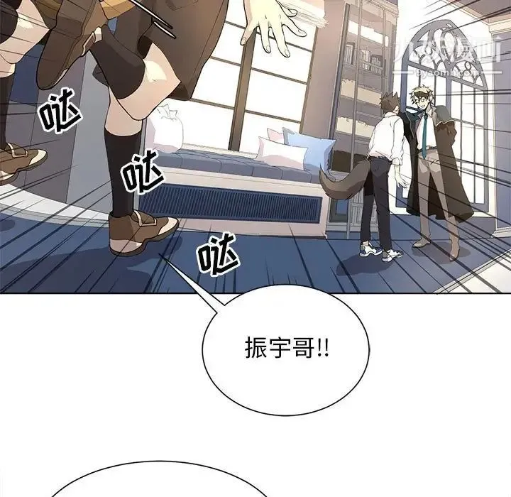 野性之城 - 第127话最终话 - page 15