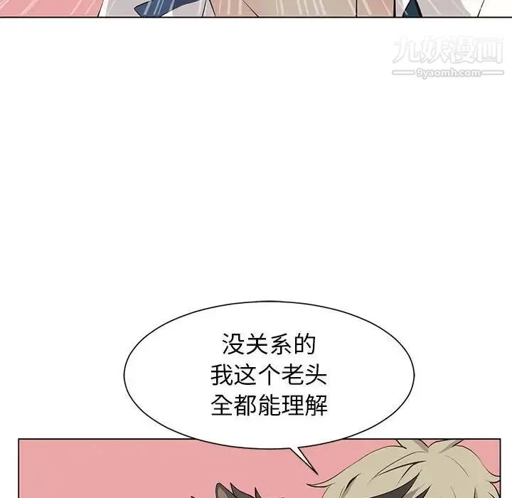 野性之城 - 第127话最终话 - page 22
