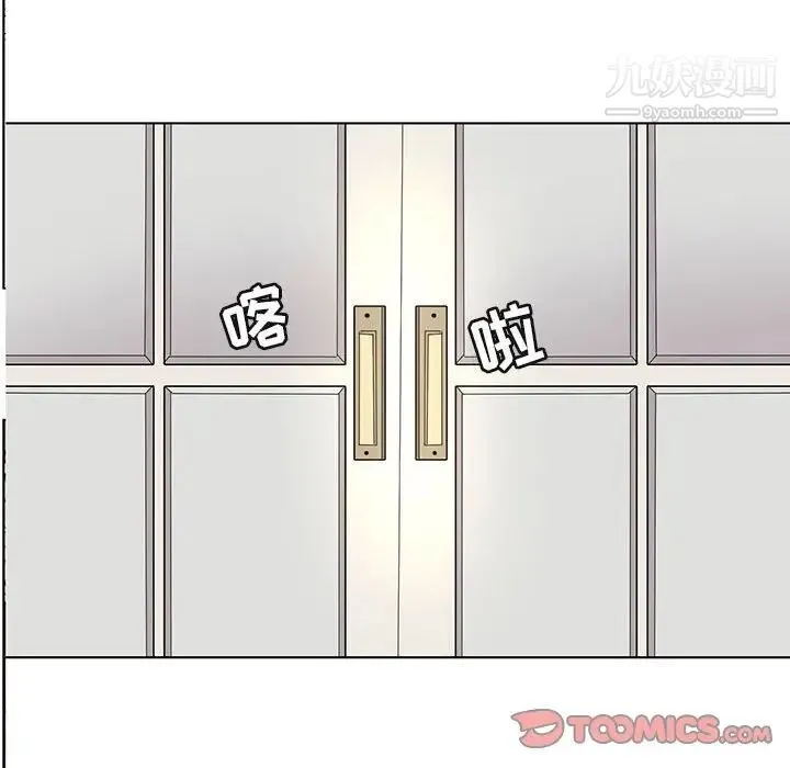 野性之城 - 第127话最终话 - page 36