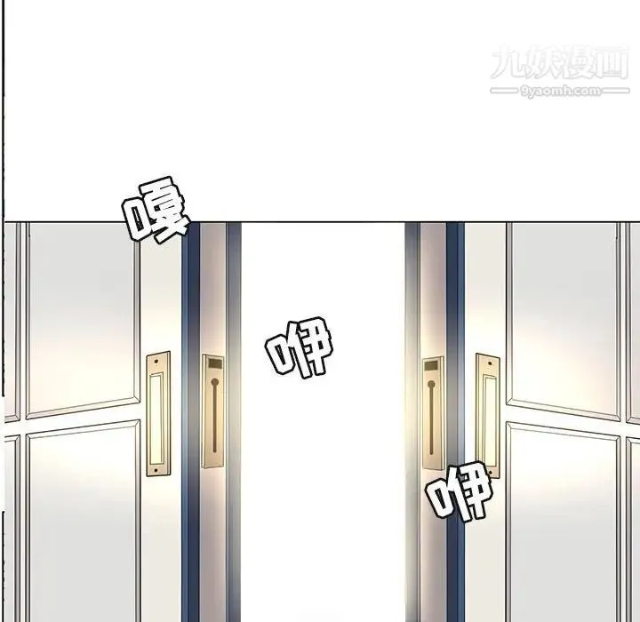 野性之城 - 第127话最终话 - page 37