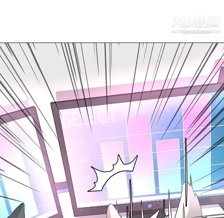 野性之城 - 第127话最终话 - page 58