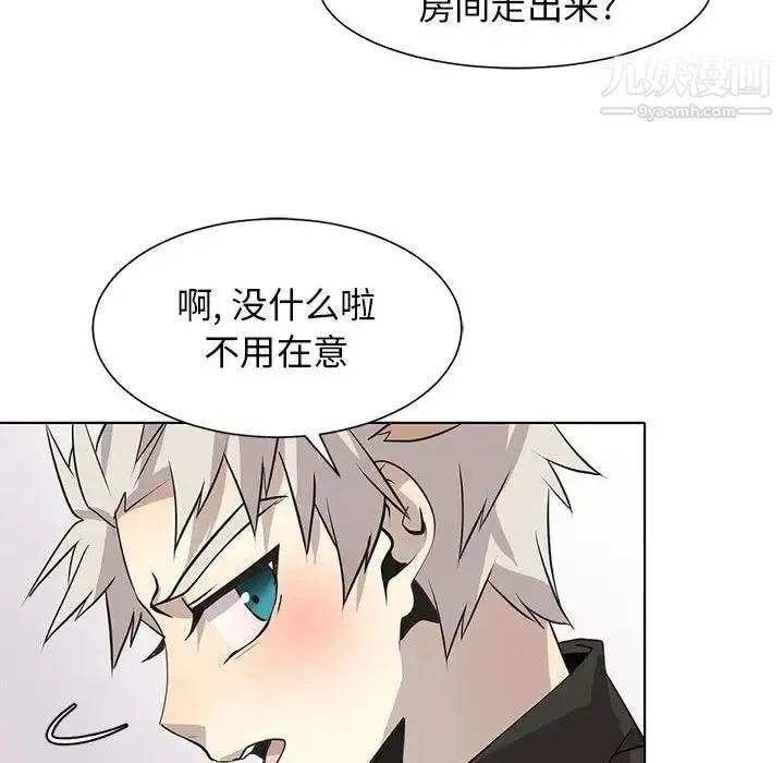 野性之城 - 第127话最终话 - page 64