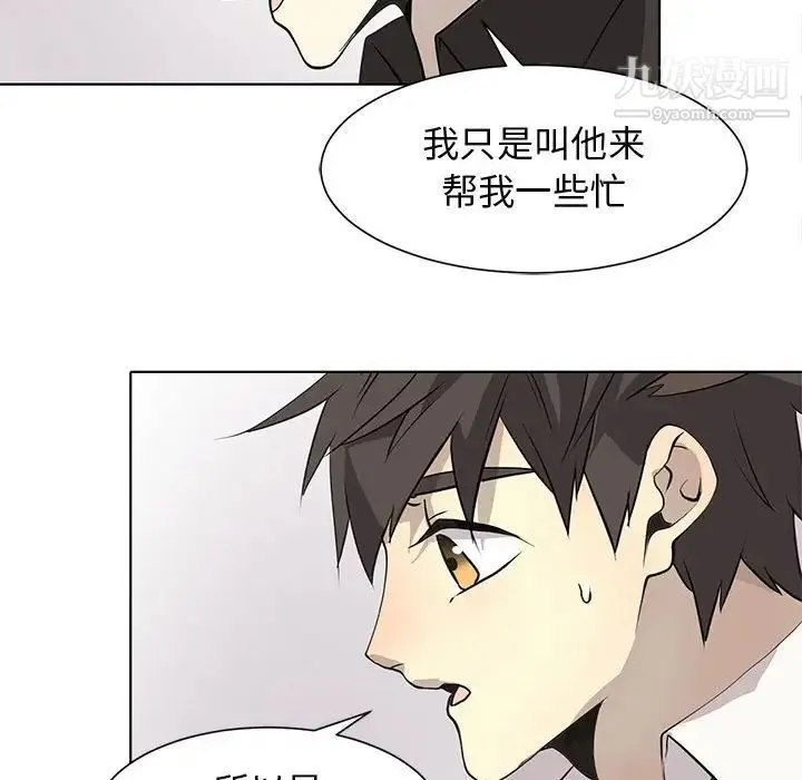 野性之城 - 第127话最终话 - page 65