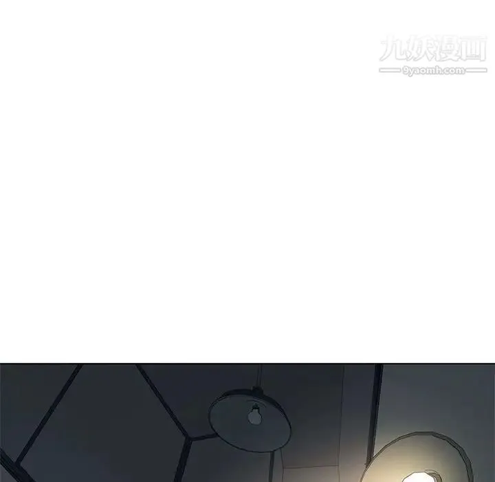 野性之城 - 第127话最终话 - page 91