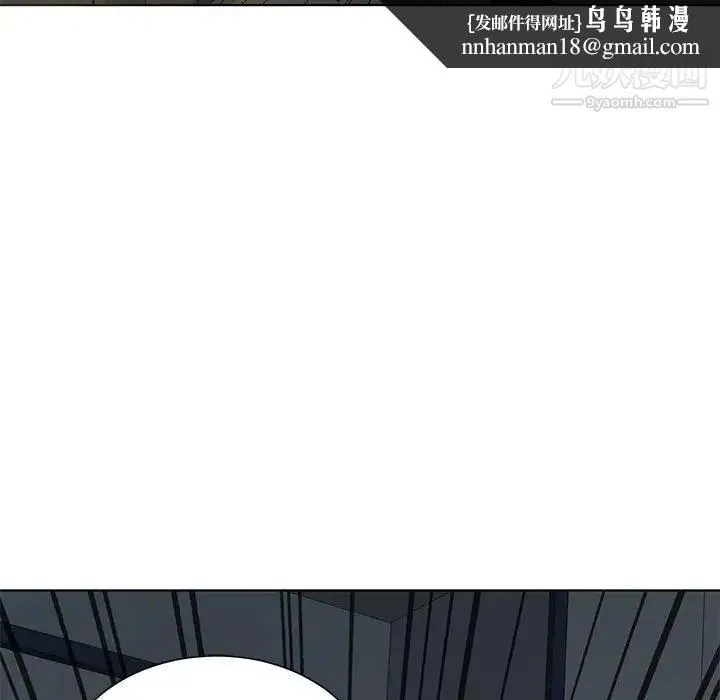野性之城 - 第127话最终话 - page 93