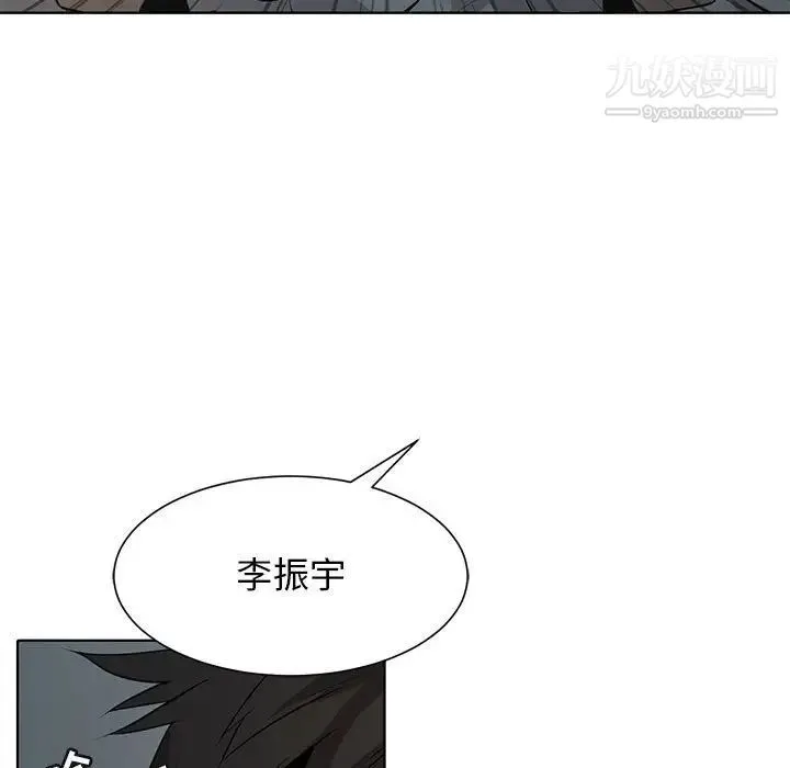 野性之城 - 第127话最终话 - page 97
