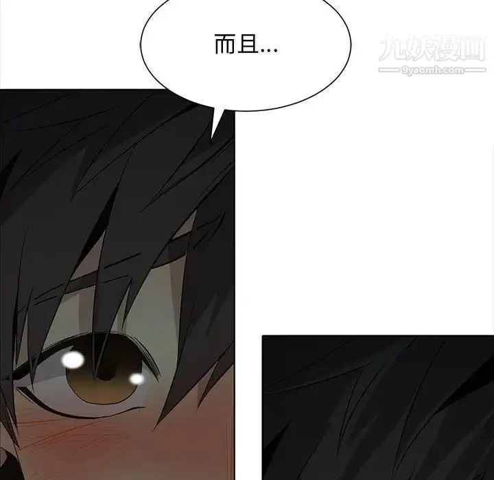 野性之城 - 第127话最终话 - page 113