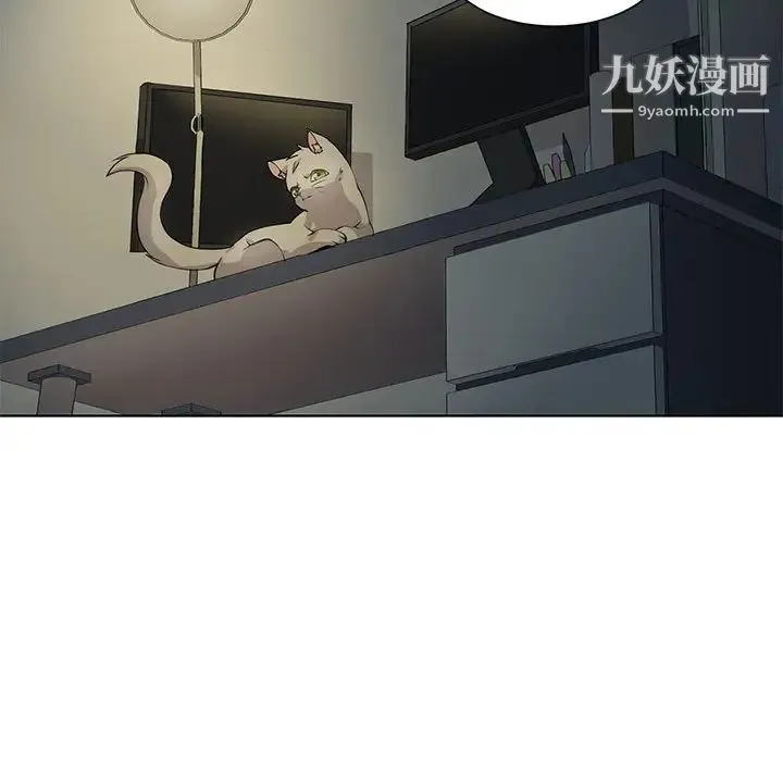 野性之城 - 第127话最终话 - page 119