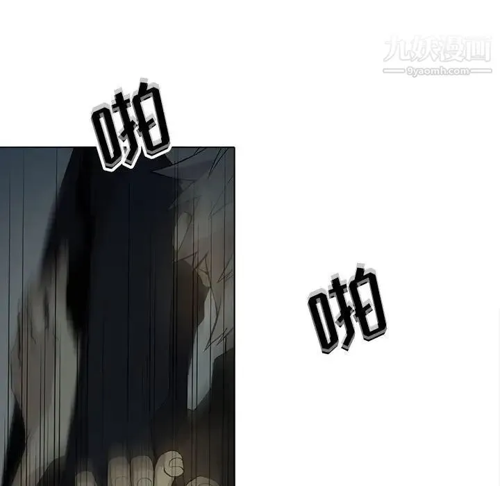 野性之城 - 第127话最终话 - page 120