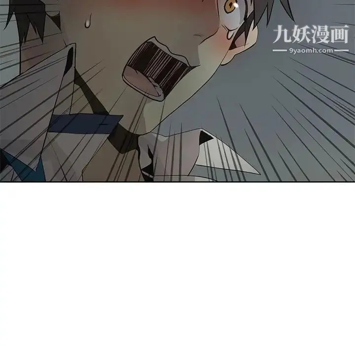 野性之城 - 第127话最终话 - page 139