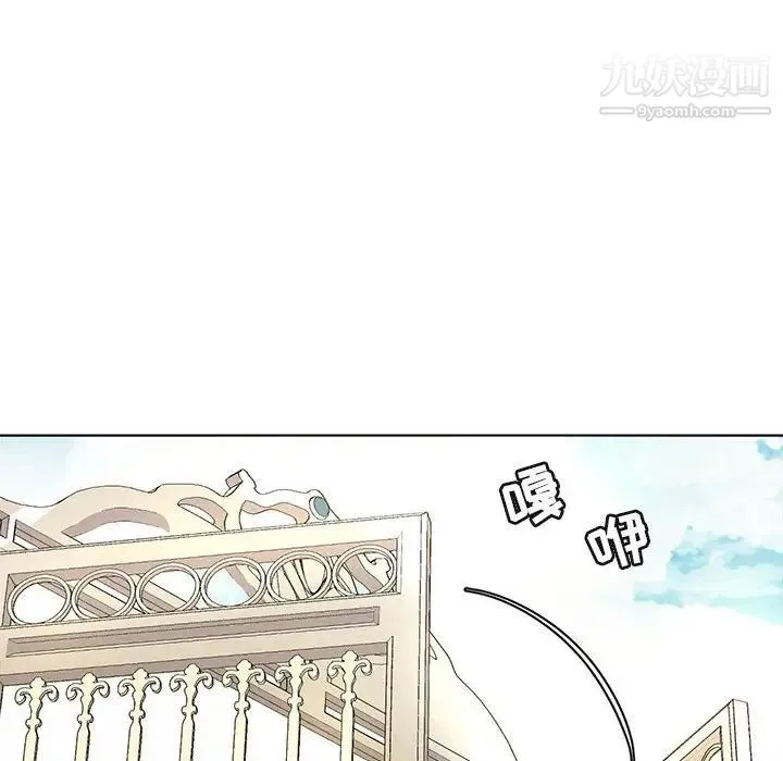 野性之城 - 第127话最终话 - page 150