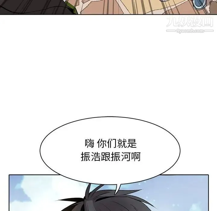 野性之城 - 第127话最终话 - page 166