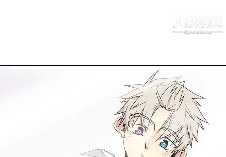 野性之城 - 第68话 - page 3