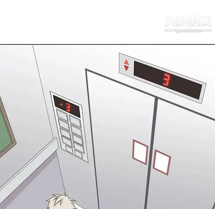 野性之城 - 第68话 - page 15