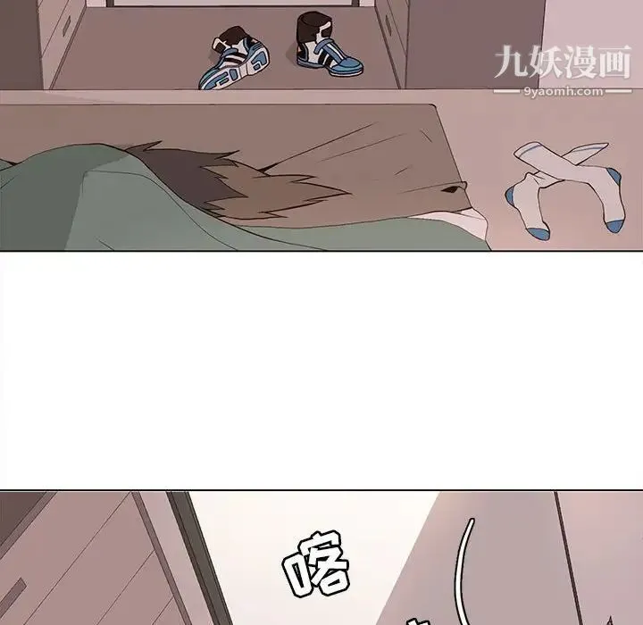 野性之城 - 第68话 - page 20